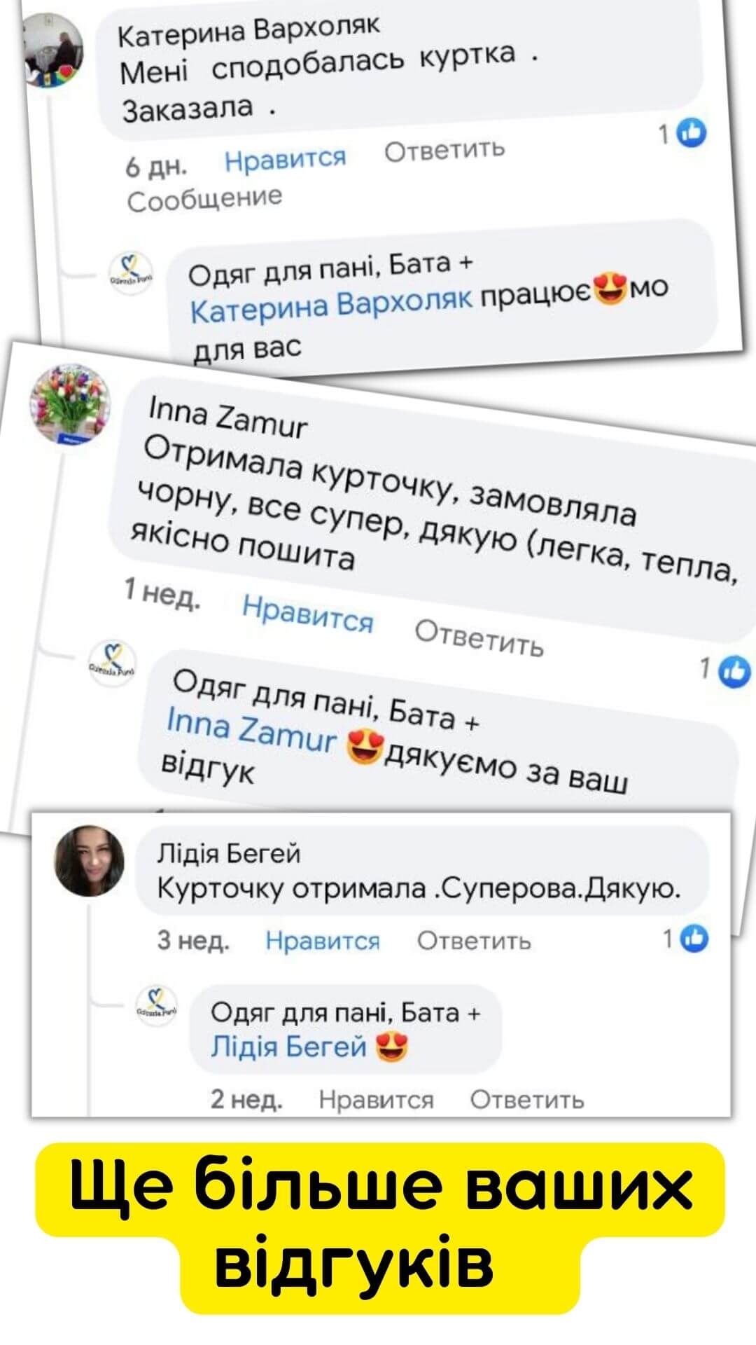 Сукню